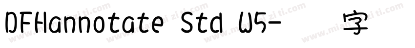 DFHannotate Std W5字体转换